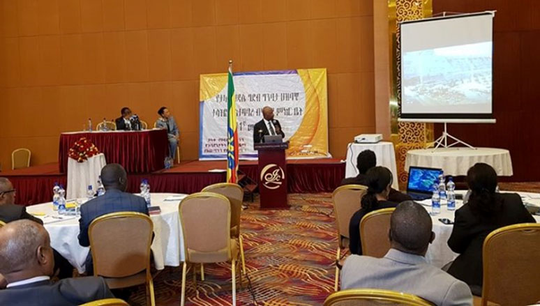 የታላቁ ህዳሴ ግድብ ግንባታ ህዝባዊ ተሳትፎ አስተባባሪ ምክር ቤት 11ኛመደበኛ ጉባኤ